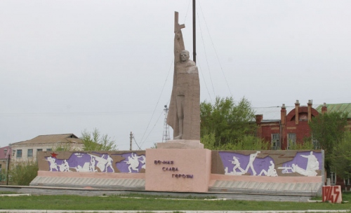 Мемориал